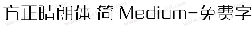 方正晴朗体 简 Medium字体转换